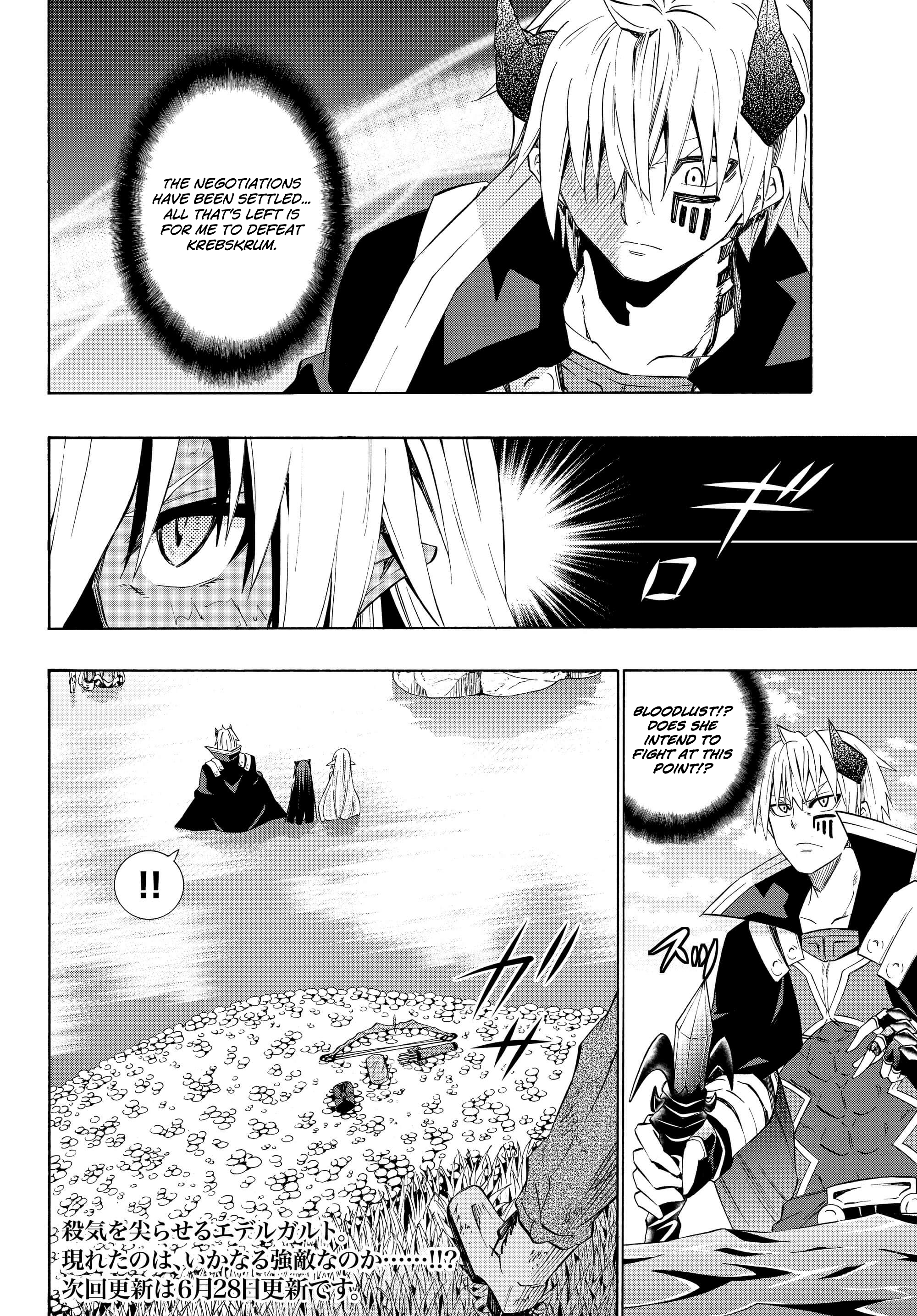 Isekai Maou to Shoukan Shoujo no Dorei Majutsu chapter 23.2 page 21