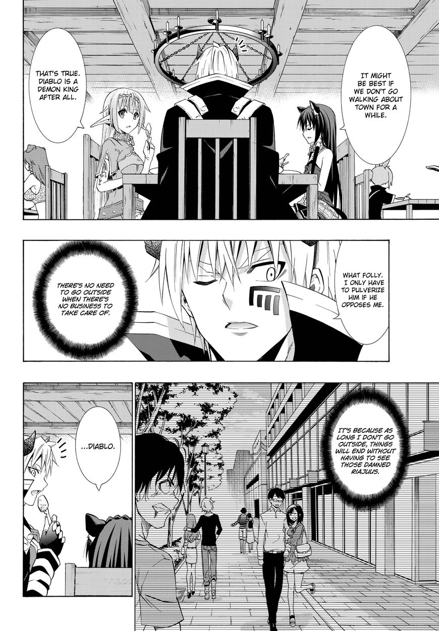 Isekai Maou to Shoukan Shoujo no Dorei Majutsu chapter 24.1 page 15