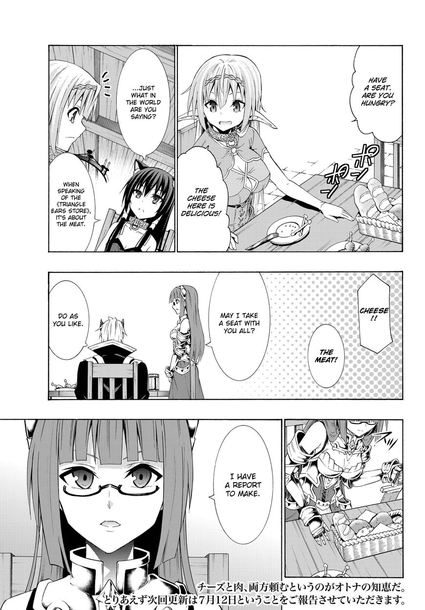 Isekai Maou to Shoukan Shoujo no Dorei Majutsu chapter 24.1 page 18