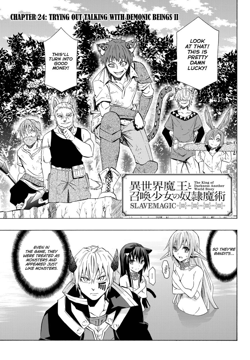 Isekai Maou to Shoukan Shoujo no Dorei Majutsu chapter 24.1 page 3