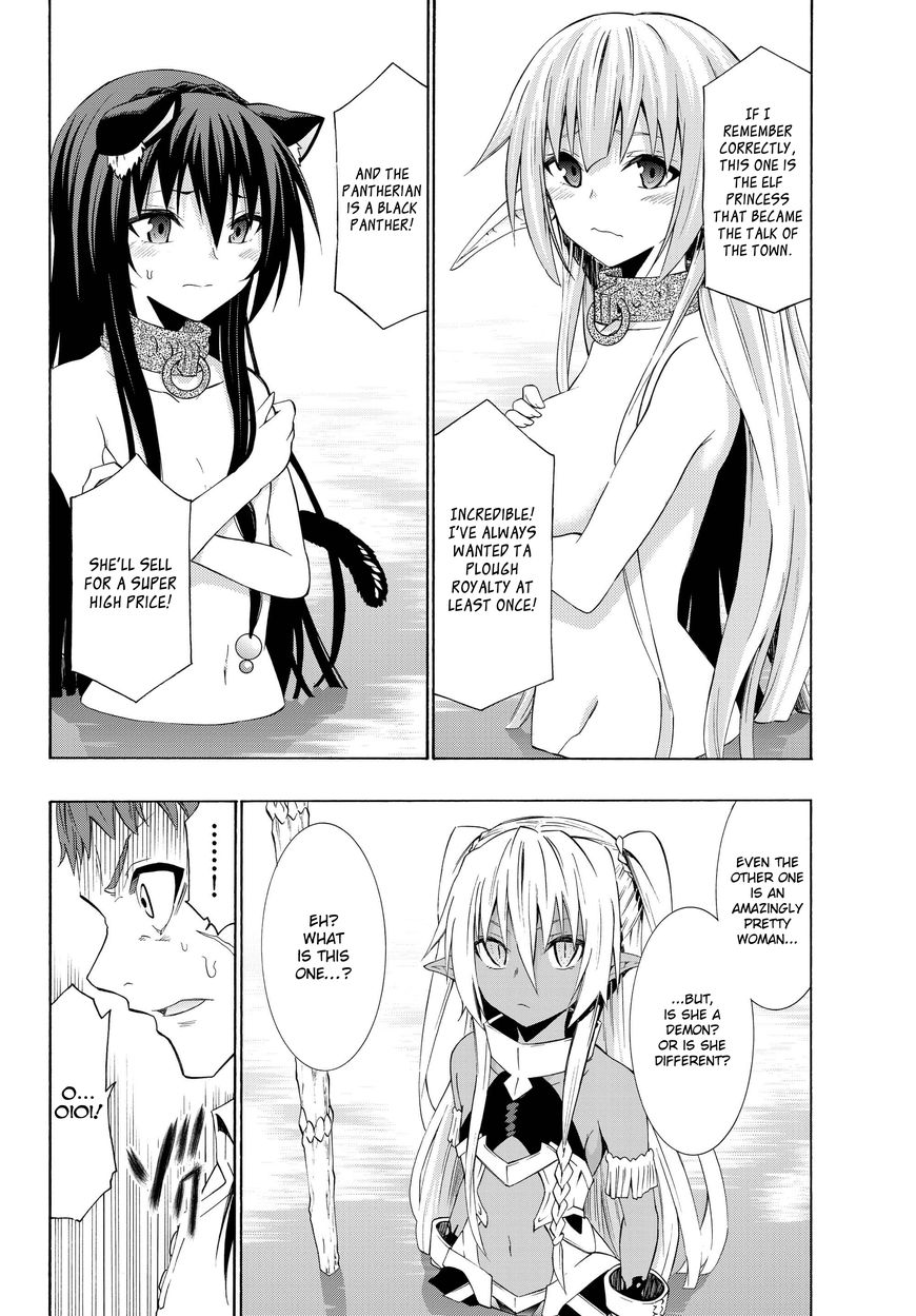 Isekai Maou to Shoukan Shoujo no Dorei Majutsu chapter 24.1 page 4