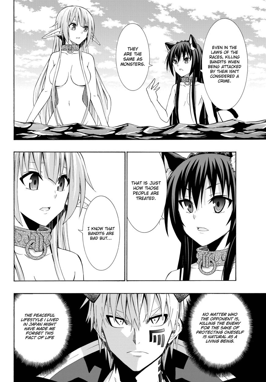 Isekai Maou to Shoukan Shoujo no Dorei Majutsu chapter 24.1 page 8