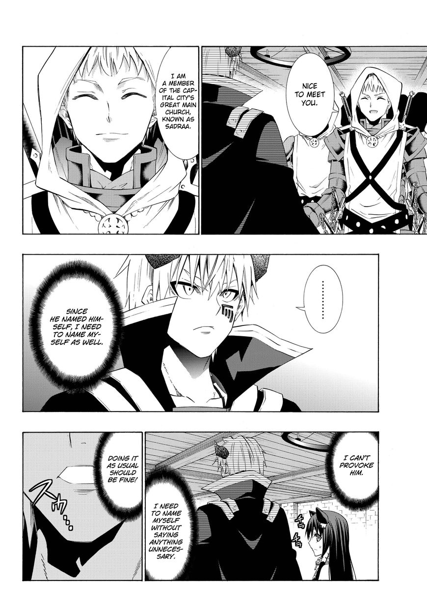 Isekai Maou to Shoukan Shoujo no Dorei Majutsu chapter 24.2 page 17