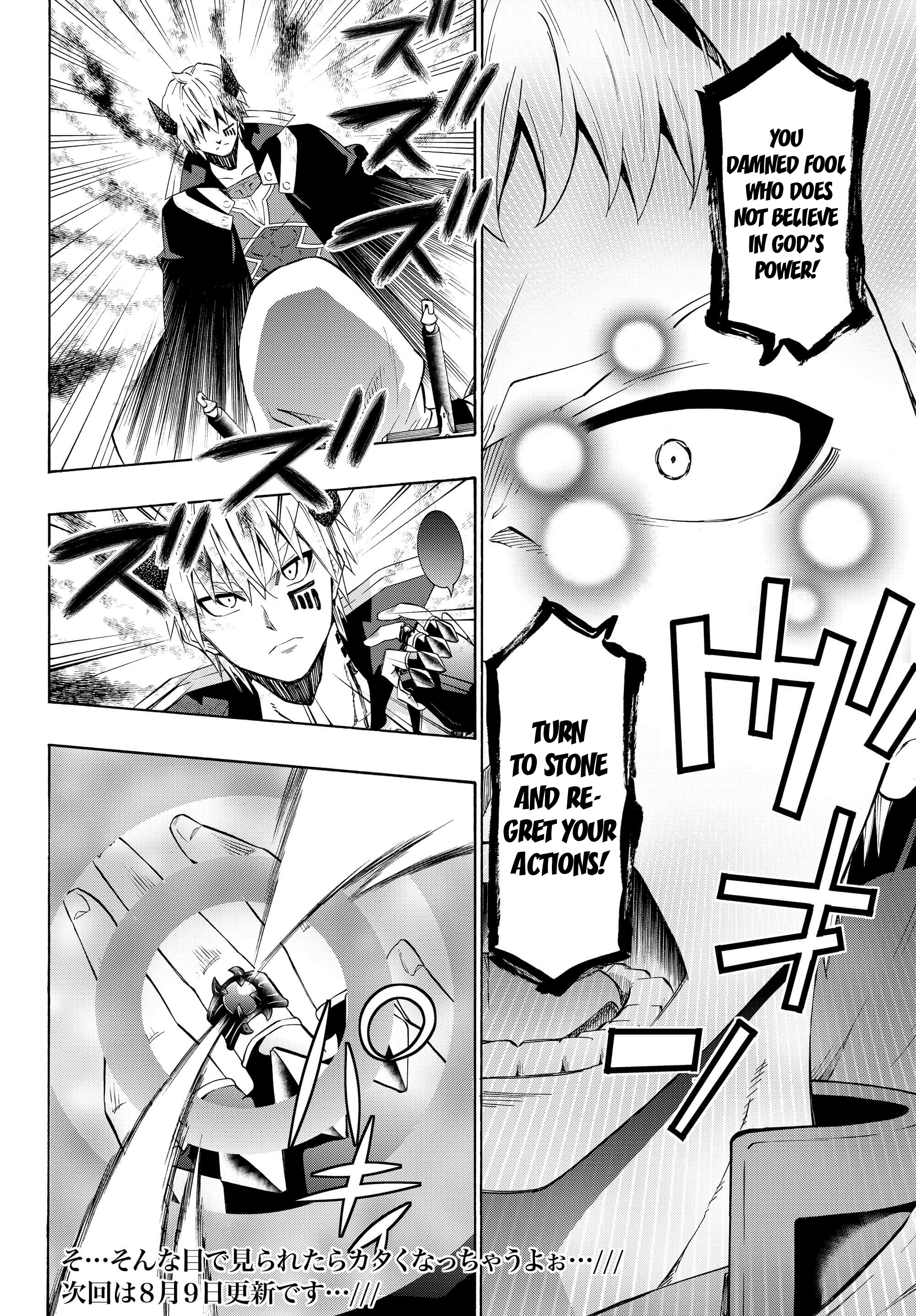 Isekai Maou to Shoukan Shoujo no Dorei Majutsu chapter 25.1 page 18