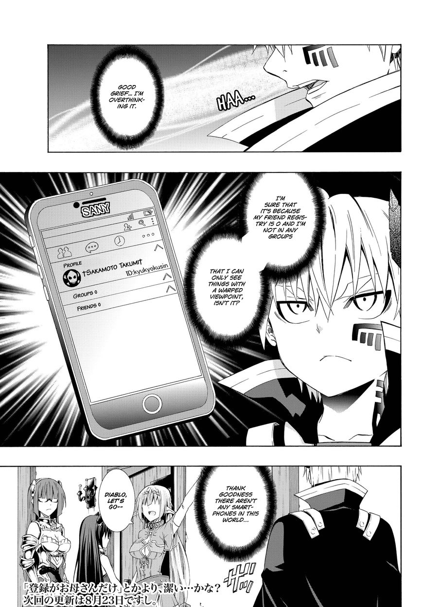 Isekai Maou to Shoukan Shoujo no Dorei Majutsu chapter 25.2 page 19