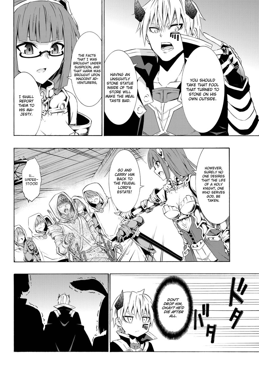 Isekai Maou to Shoukan Shoujo no Dorei Majutsu chapter 25.2 page 8