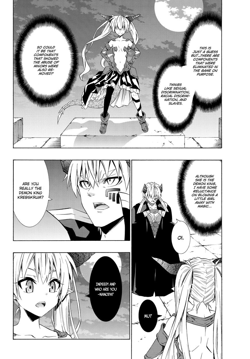 Isekai Maou to Shoukan Shoujo no Dorei Majutsu chapter 27.1 page 12