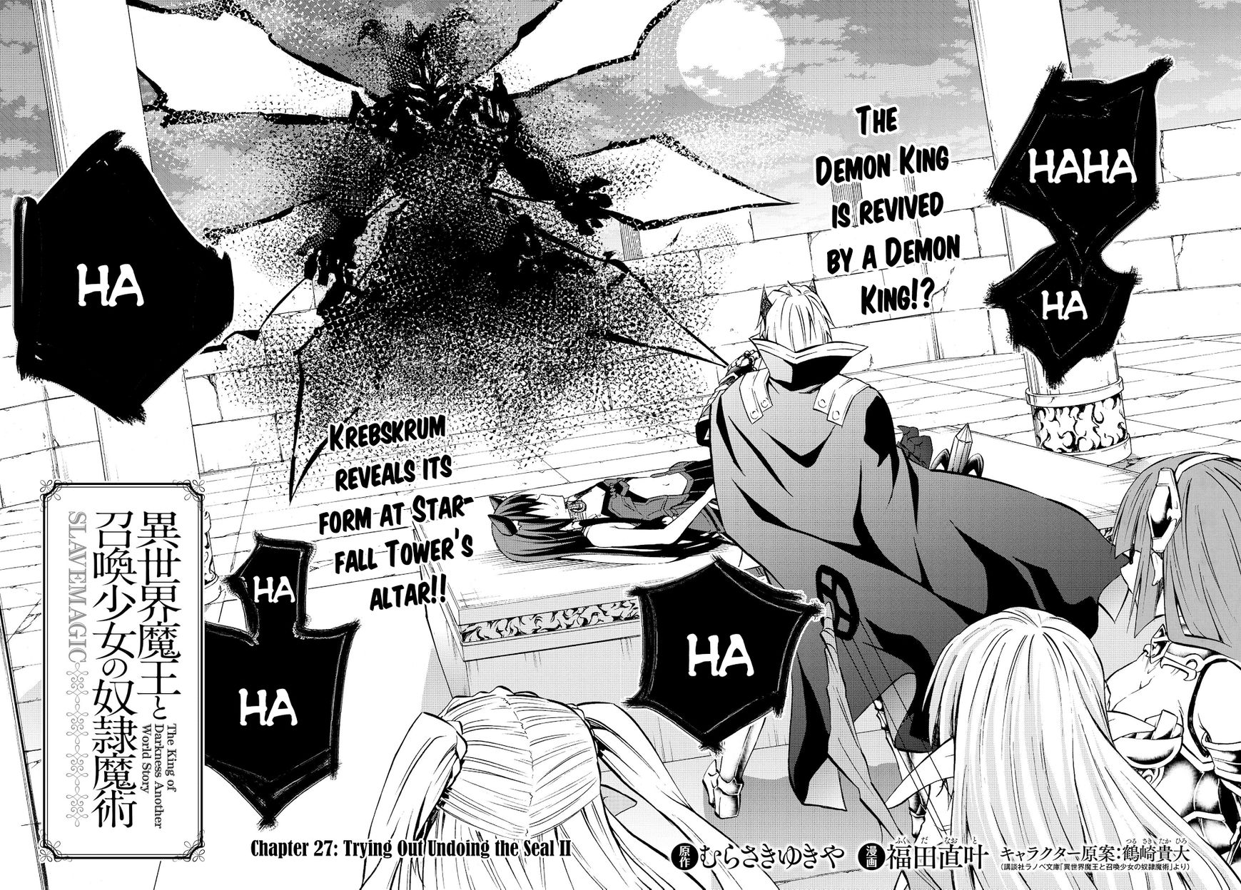 Isekai Maou to Shoukan Shoujo no Dorei Majutsu chapter 27.1 page 3