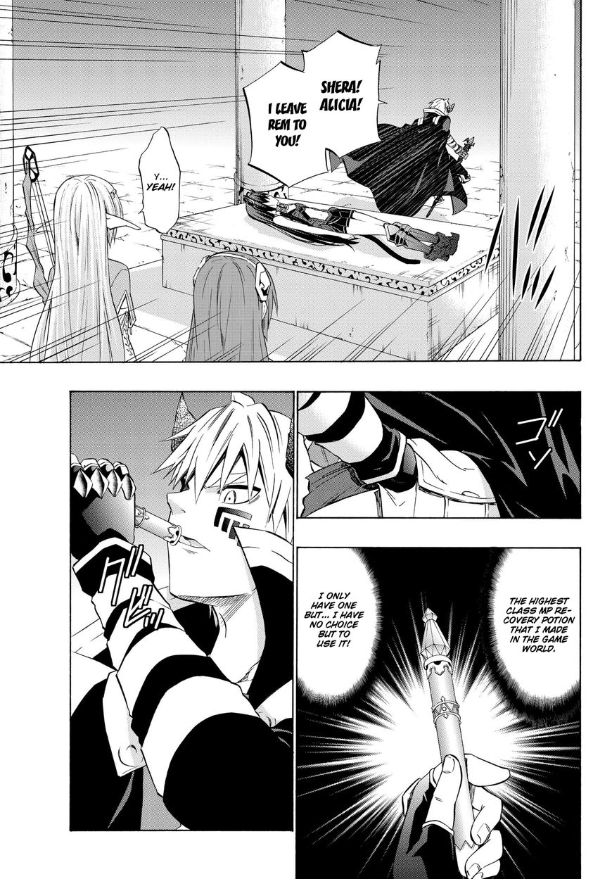 Isekai Maou to Shoukan Shoujo no Dorei Majutsu chapter 27.1 page 5