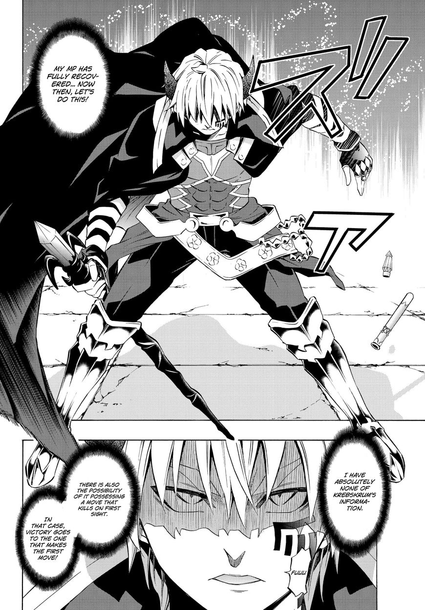 Isekai Maou to Shoukan Shoujo no Dorei Majutsu chapter 27.1 page 6