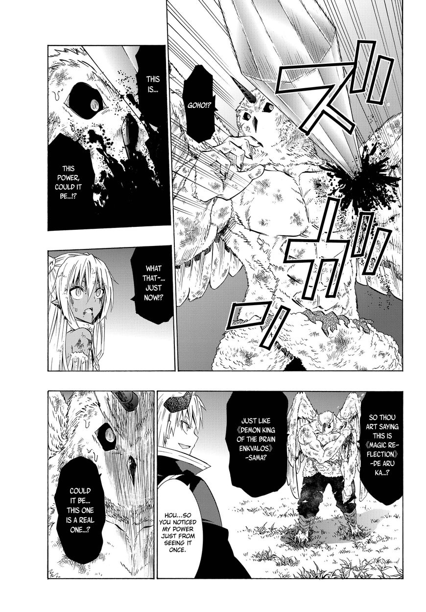 Isekai Maou to Shoukan Shoujo no Dorei Majutsu chapter 28.2 page 11