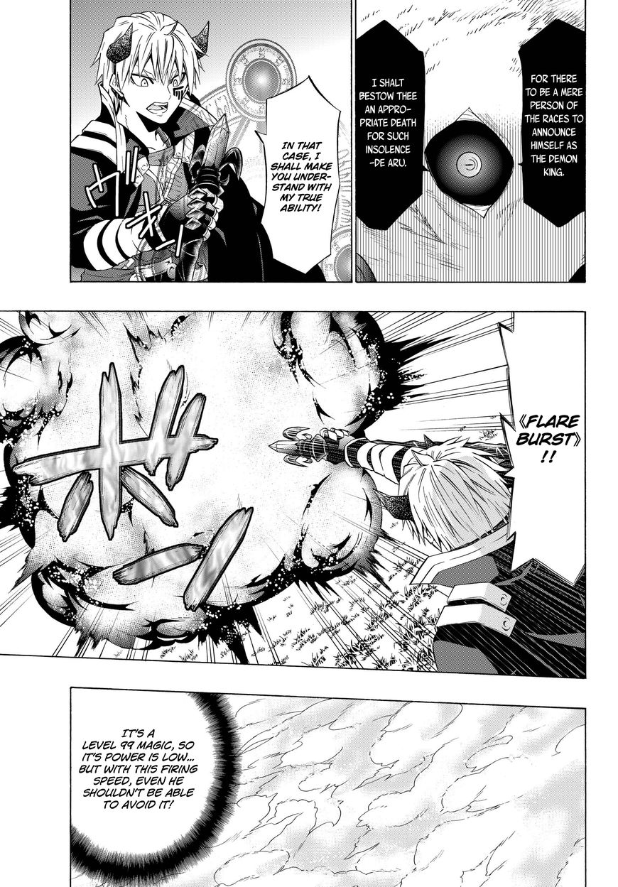 Isekai Maou to Shoukan Shoujo no Dorei Majutsu chapter 28.2 page 7