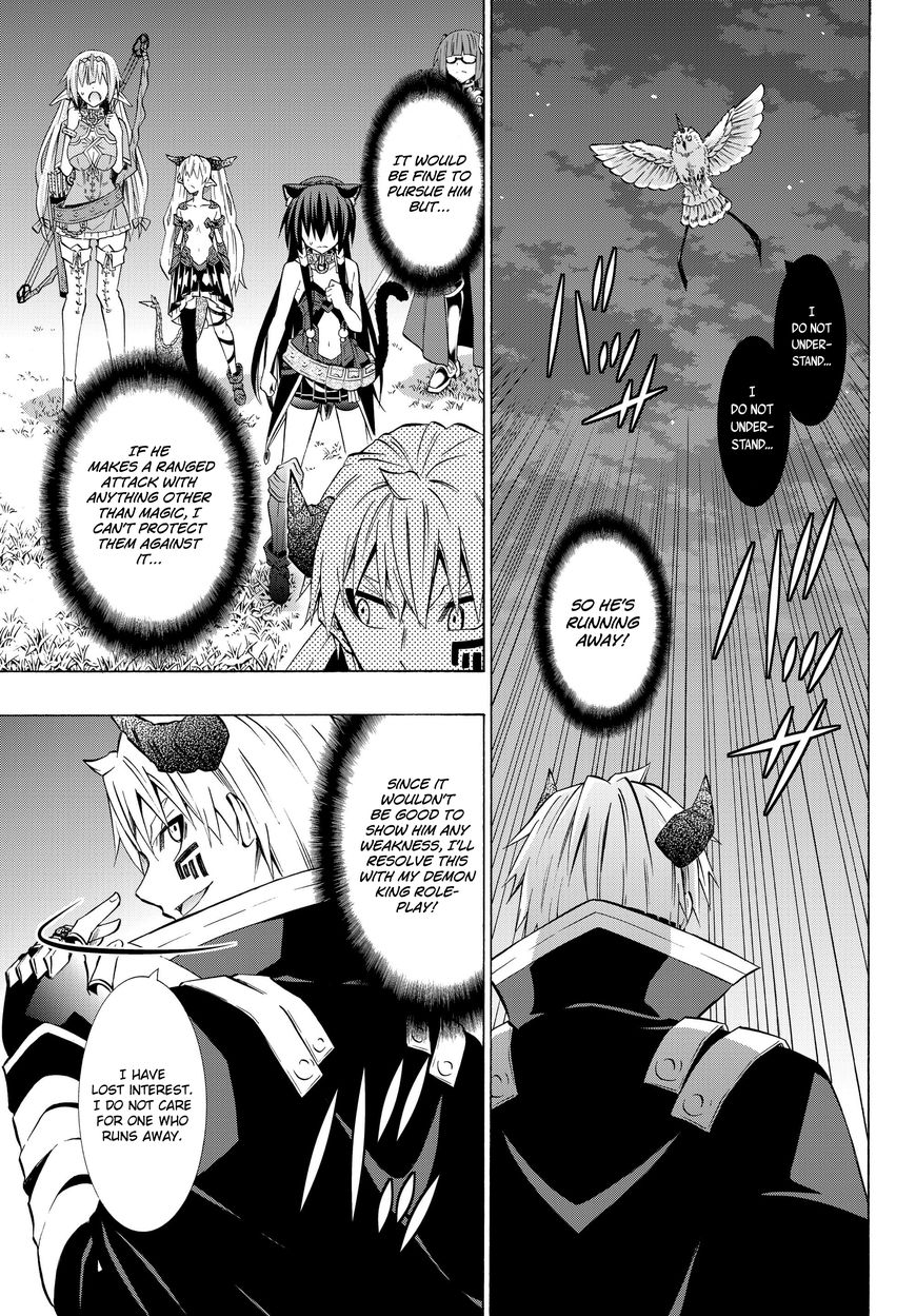 Isekai Maou to Shoukan Shoujo no Dorei Majutsu chapter 29.1 page 13