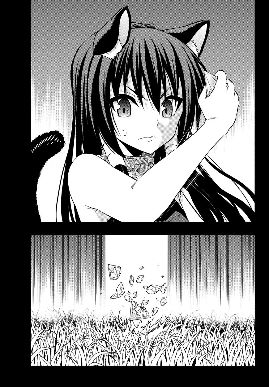 Isekai Maou to Shoukan Shoujo no Dorei Majutsu chapter 29.1 page 7