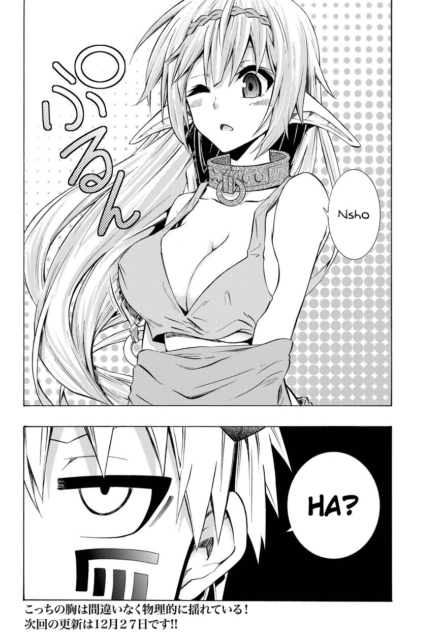 Isekai Maou to Shoukan Shoujo no Dorei Majutsu chapter 29.2 page 17