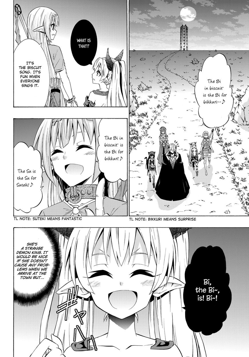 Isekai Maou to Shoukan Shoujo no Dorei Majutsu chapter 29.2 page 3