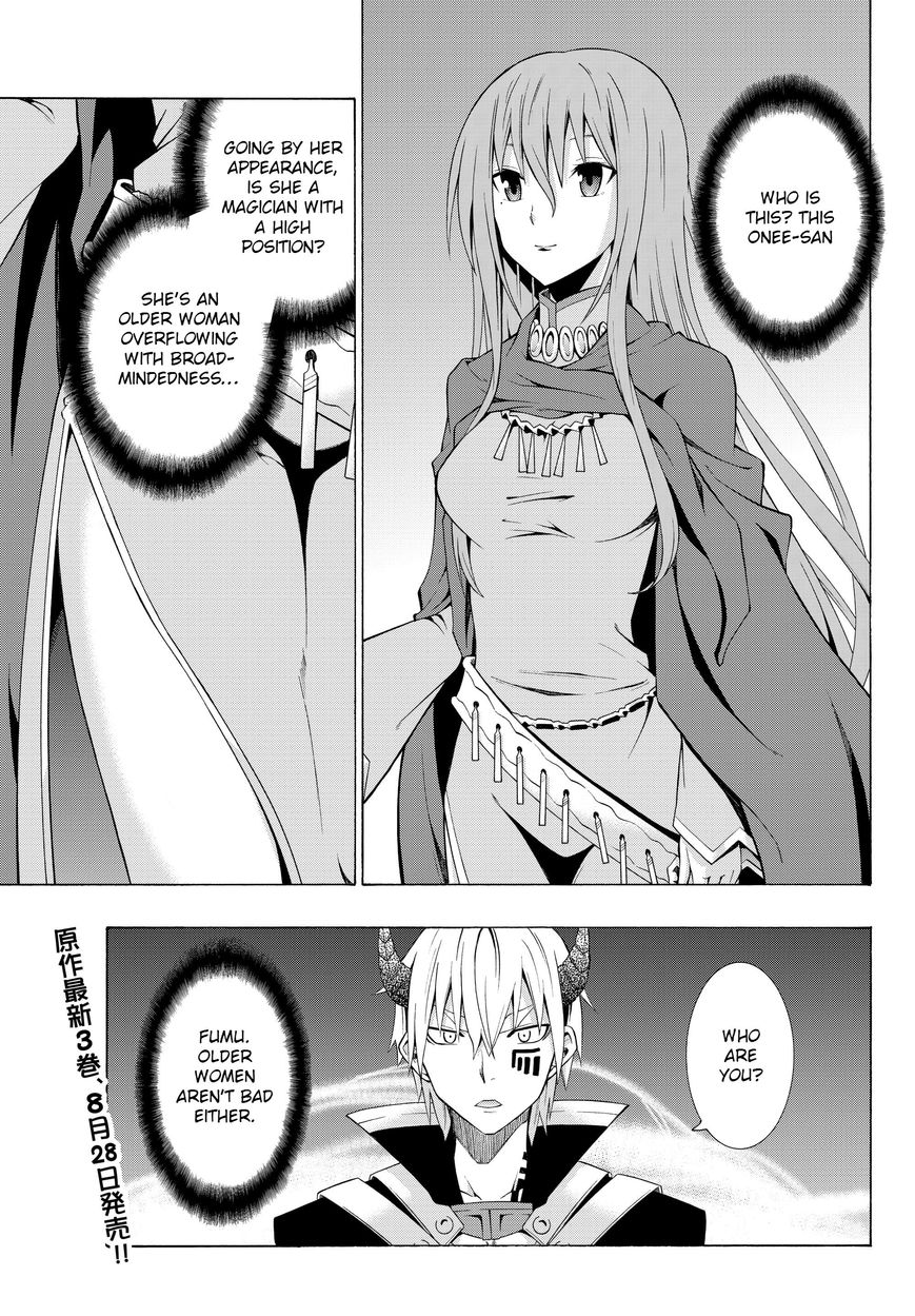 Isekai Maou to Shoukan Shoujo no Dorei Majutsu chapter 3.1 page 1