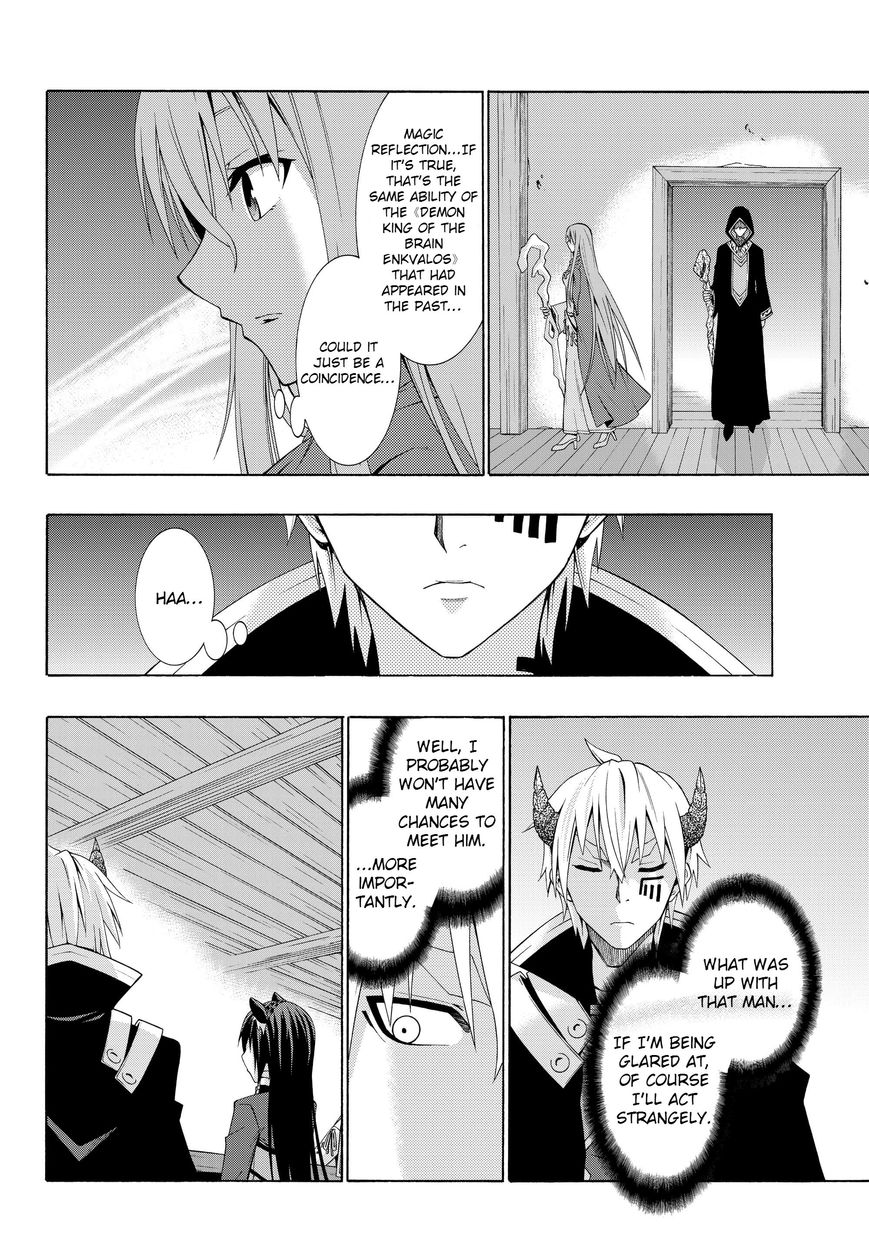 Isekai Maou to Shoukan Shoujo no Dorei Majutsu chapter 3.1 page 19