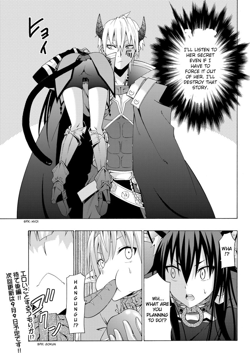Isekai Maou to Shoukan Shoujo no Dorei Majutsu chapter 3.1 page 22