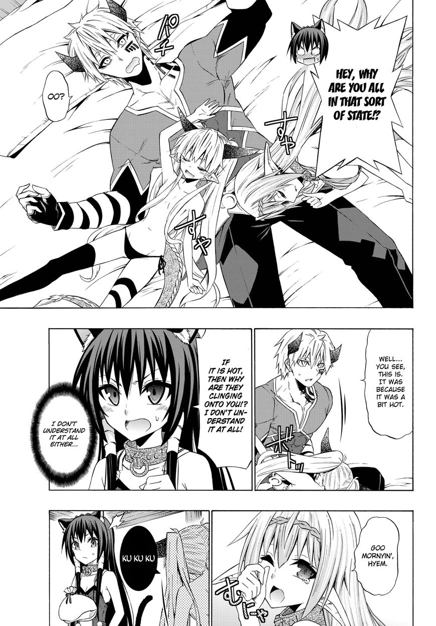 Isekai Maou to Shoukan Shoujo no Dorei Majutsu chapter 30.2 page 3