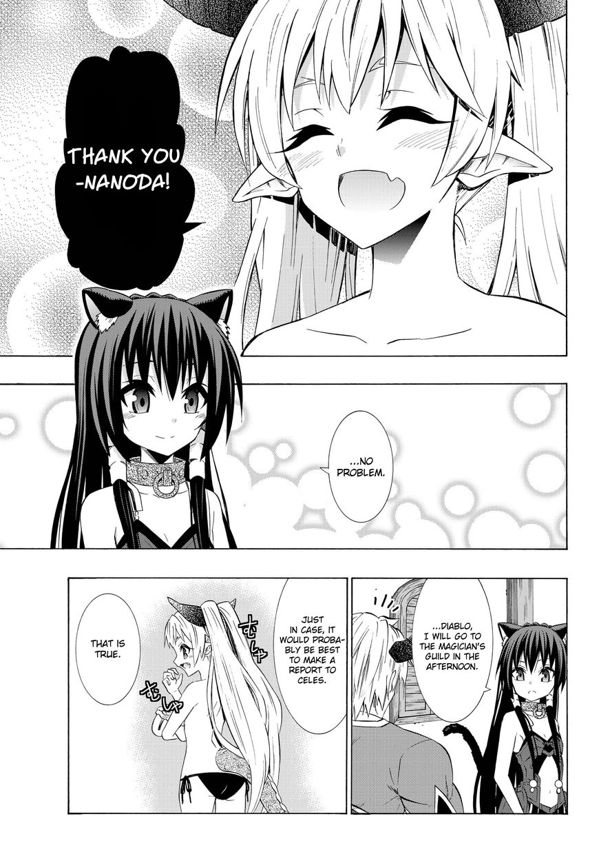 Isekai Maou to Shoukan Shoujo no Dorei Majutsu chapter 30.2 page 5