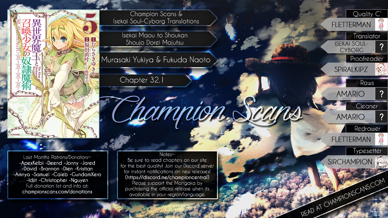 Isekai Maou to Shoukan Shoujo no Dorei Majutsu chapter 32.1 page 1