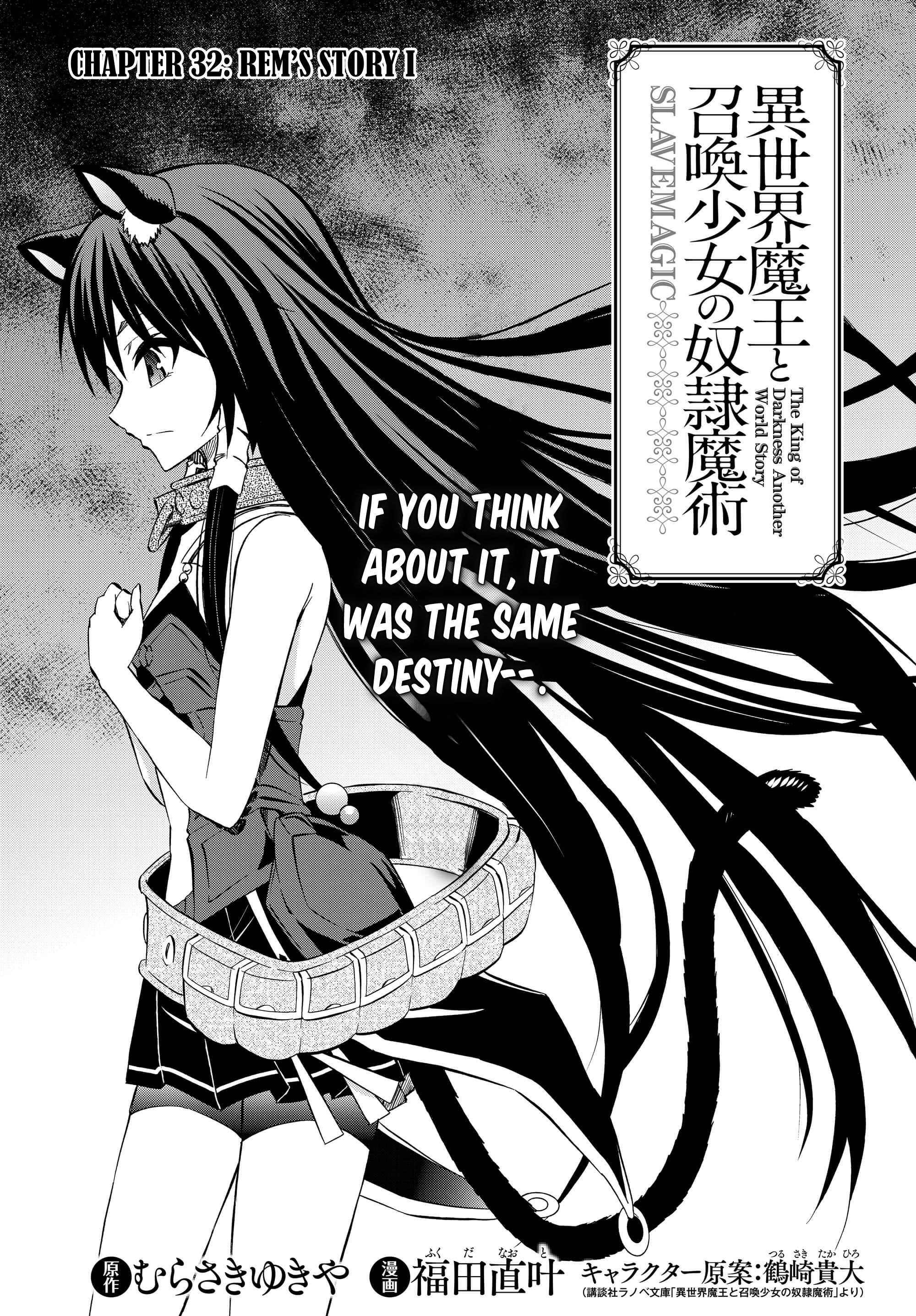 Isekai Maou to Shoukan Shoujo no Dorei Majutsu chapter 32.1 page 3