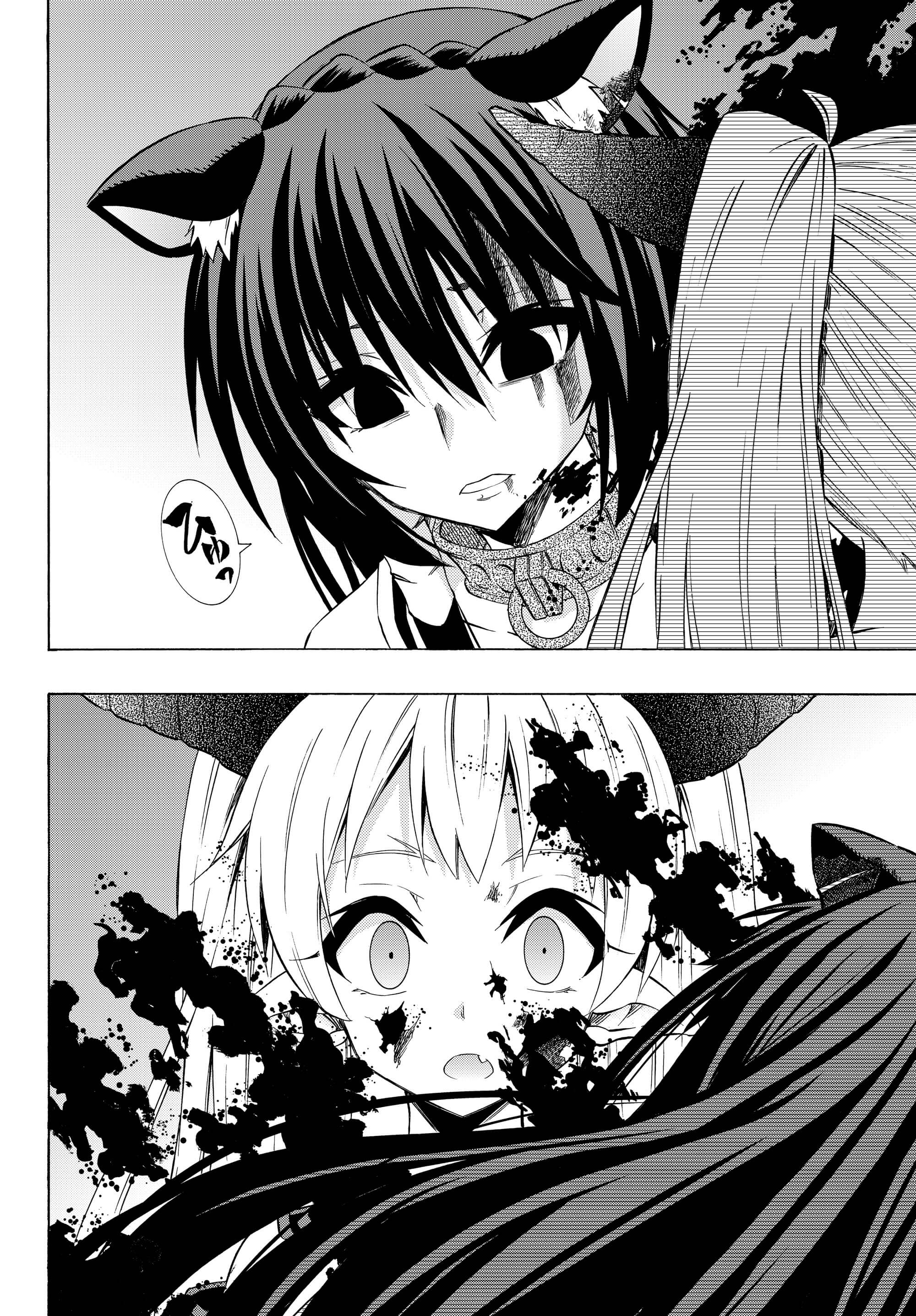 Isekai Maou to Shoukan Shoujo no Dorei Majutsu chapter 33.2 page 7