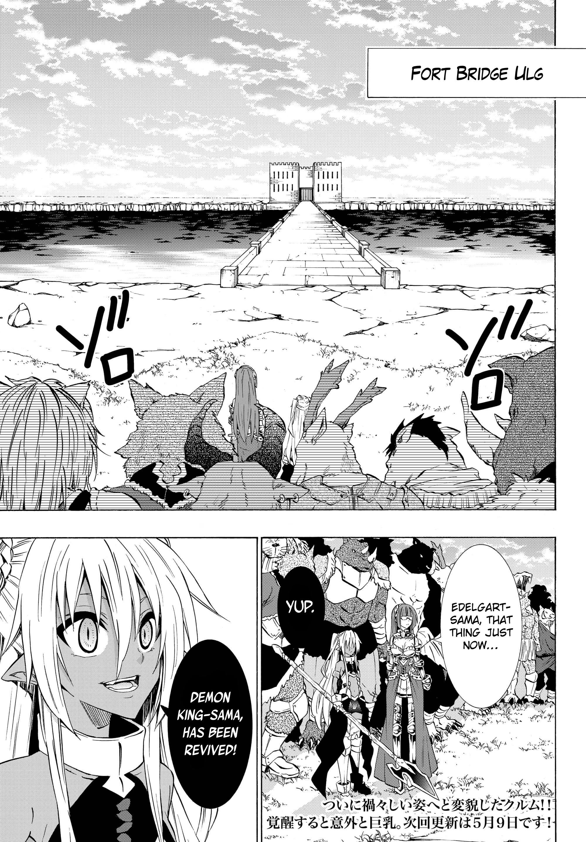 Isekai Maou to Shoukan Shoujo no Dorei Majutsu chapter 34.1 page 16