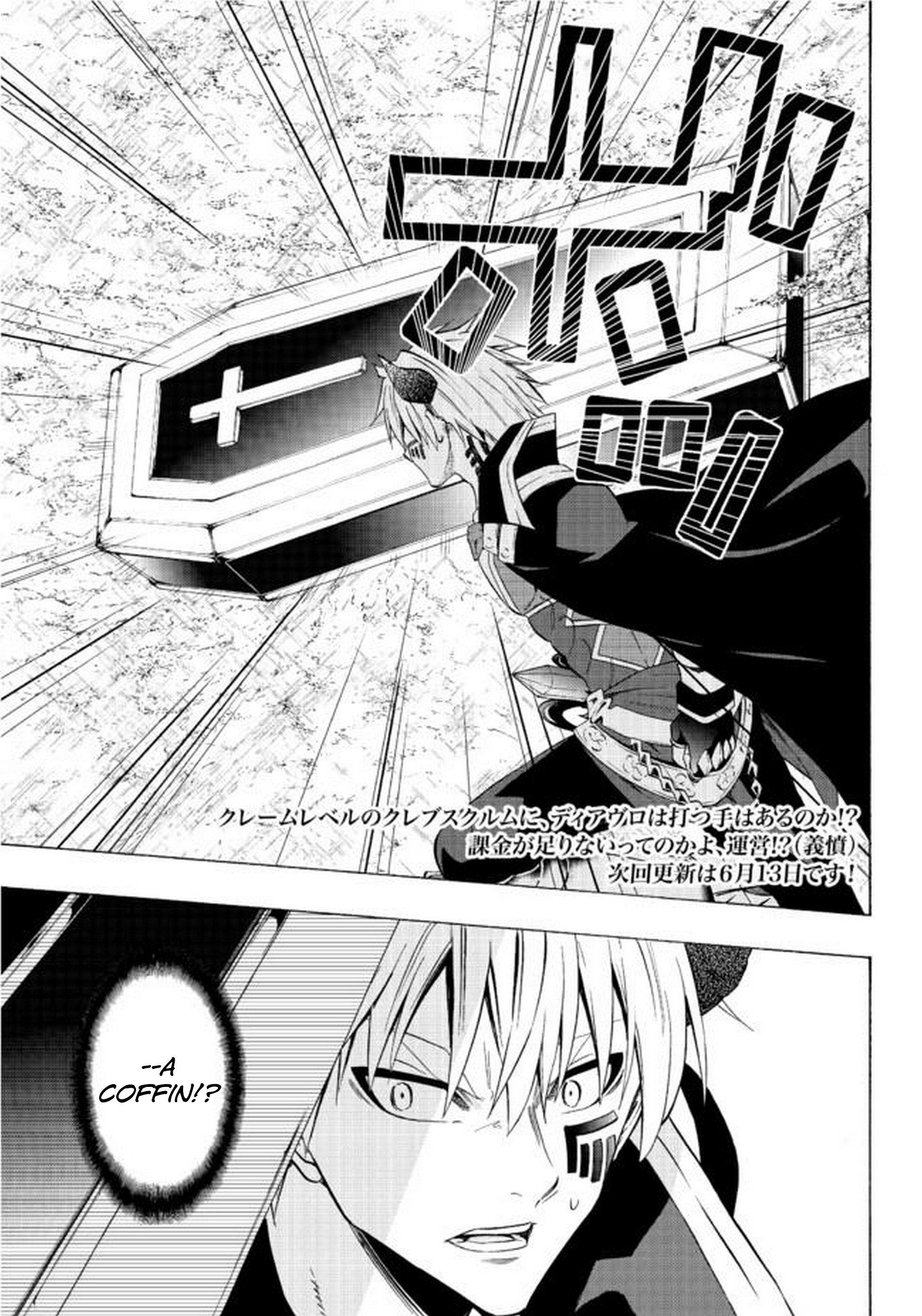 Isekai Maou to Shoukan Shoujo no Dorei Majutsu chapter 35.1 page 21