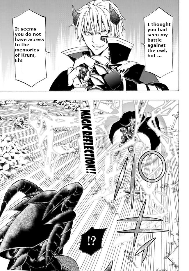 Isekai Maou to Shoukan Shoujo no Dorei Majutsu chapter 35 page 15