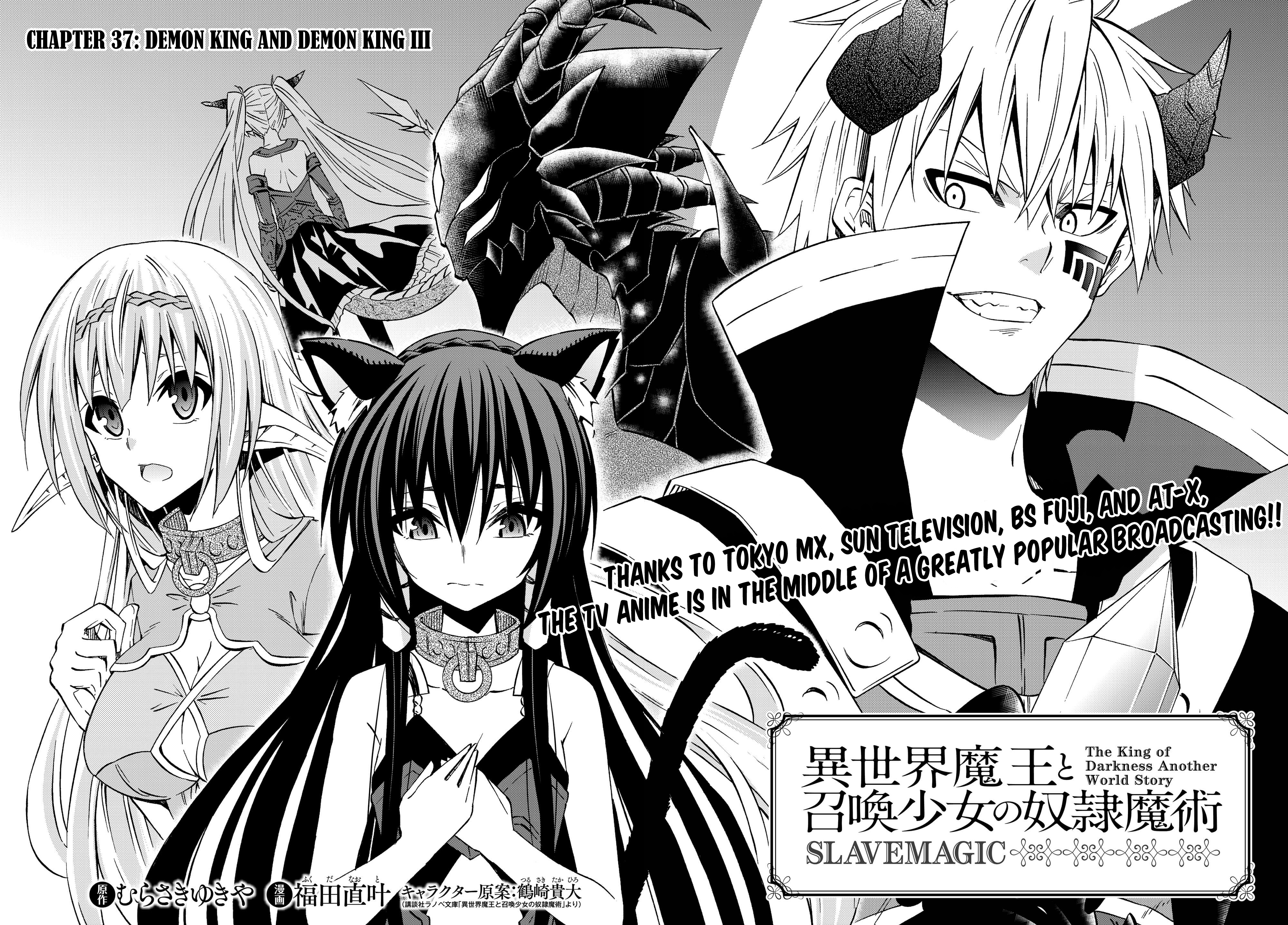 Isekai Maou to Shoukan Shoujo no Dorei Majutsu chapter 37.1 page 4