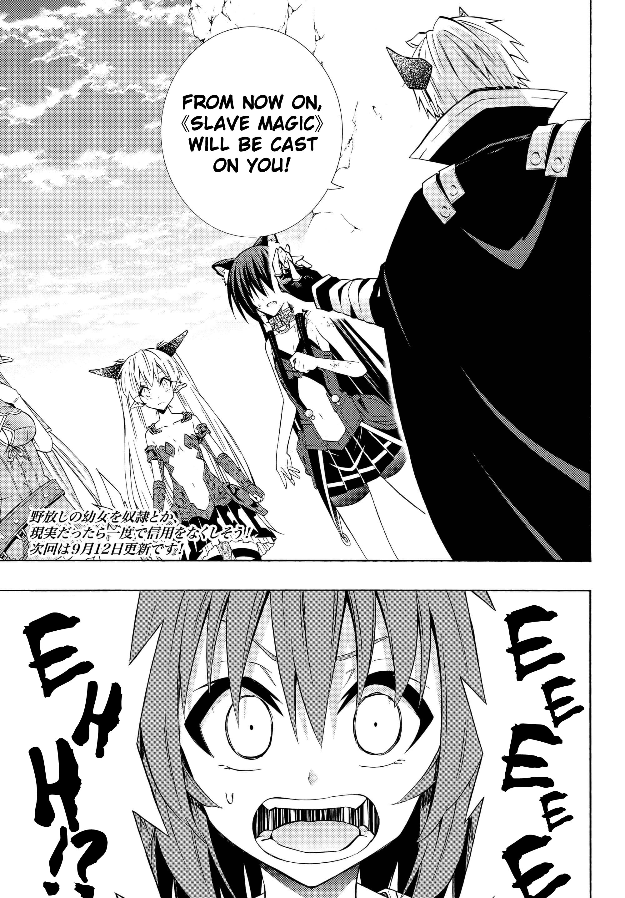 Isekai Maou to Shoukan Shoujo no Dorei Majutsu chapter 38.1 page 17