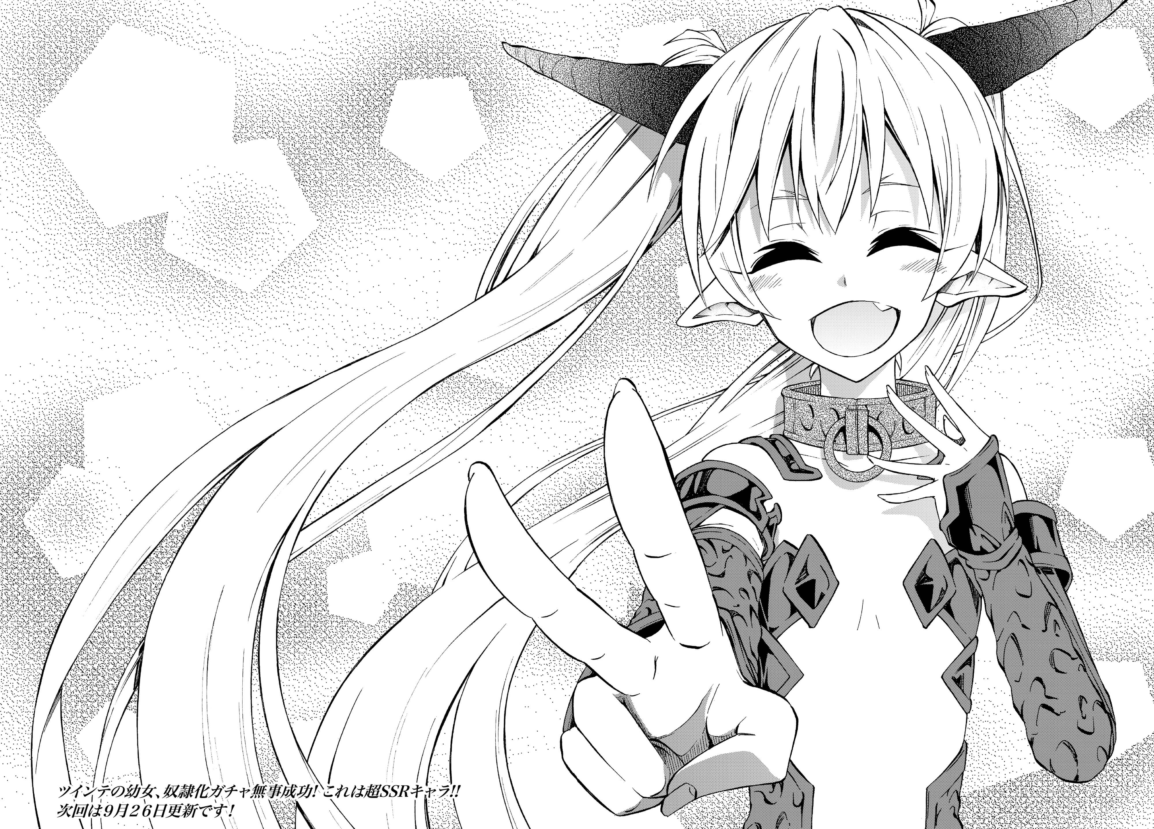 Isekai Maou to Shoukan Shoujo no Dorei Majutsu chapter 38.2 page 18