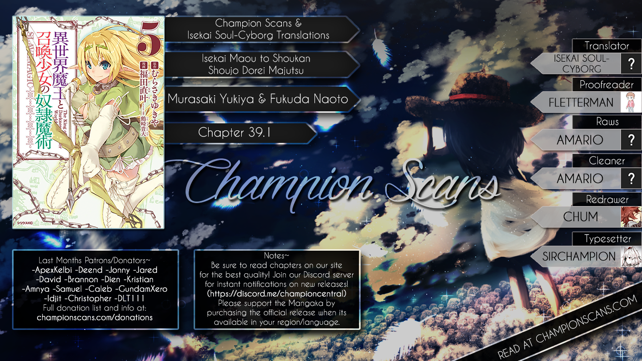 Isekai Maou to Shoukan Shoujo no Dorei Majutsu chapter 39.1 page 1