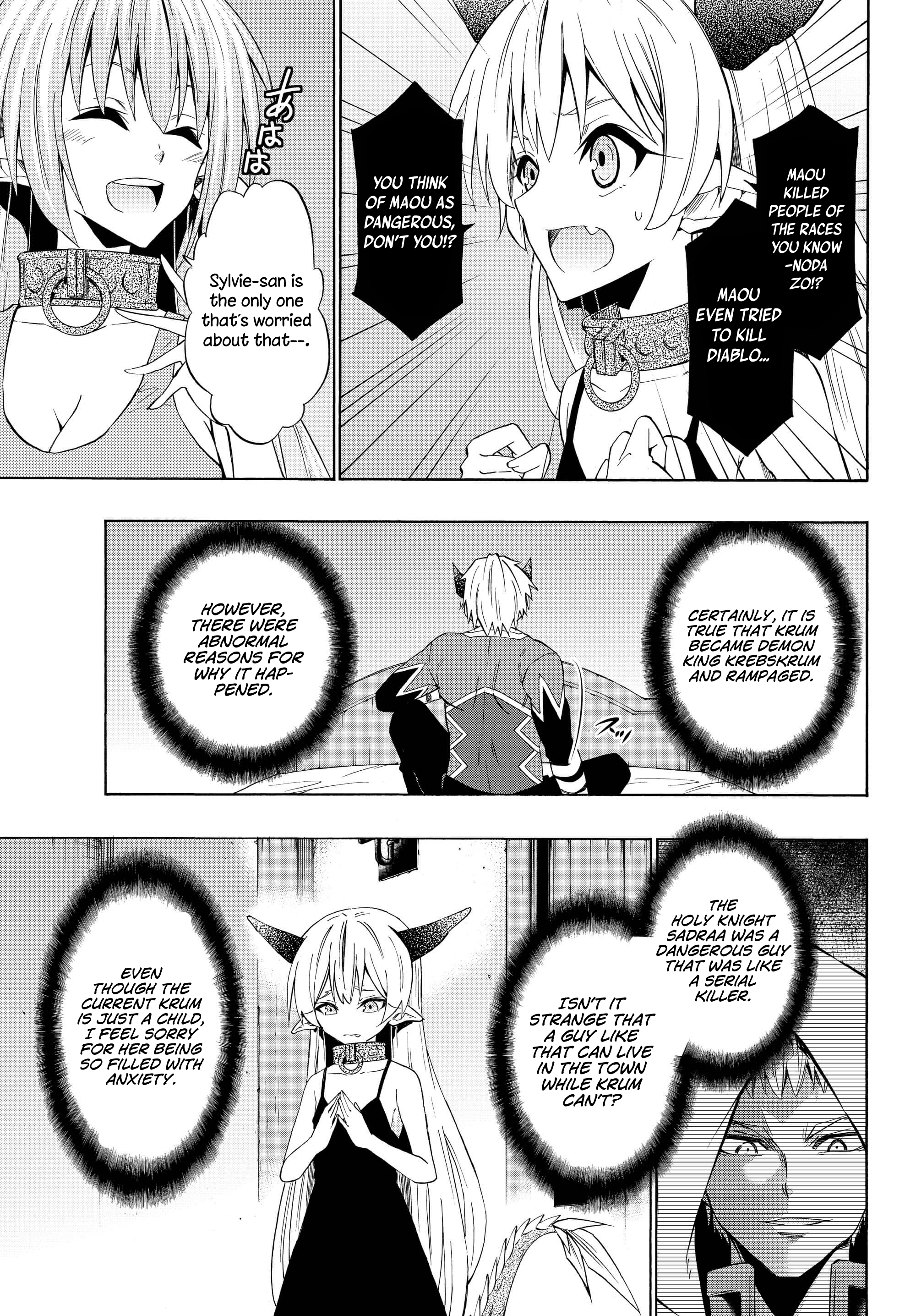 Isekai Maou to Shoukan Shoujo no Dorei Majutsu chapter 39.1 page 13