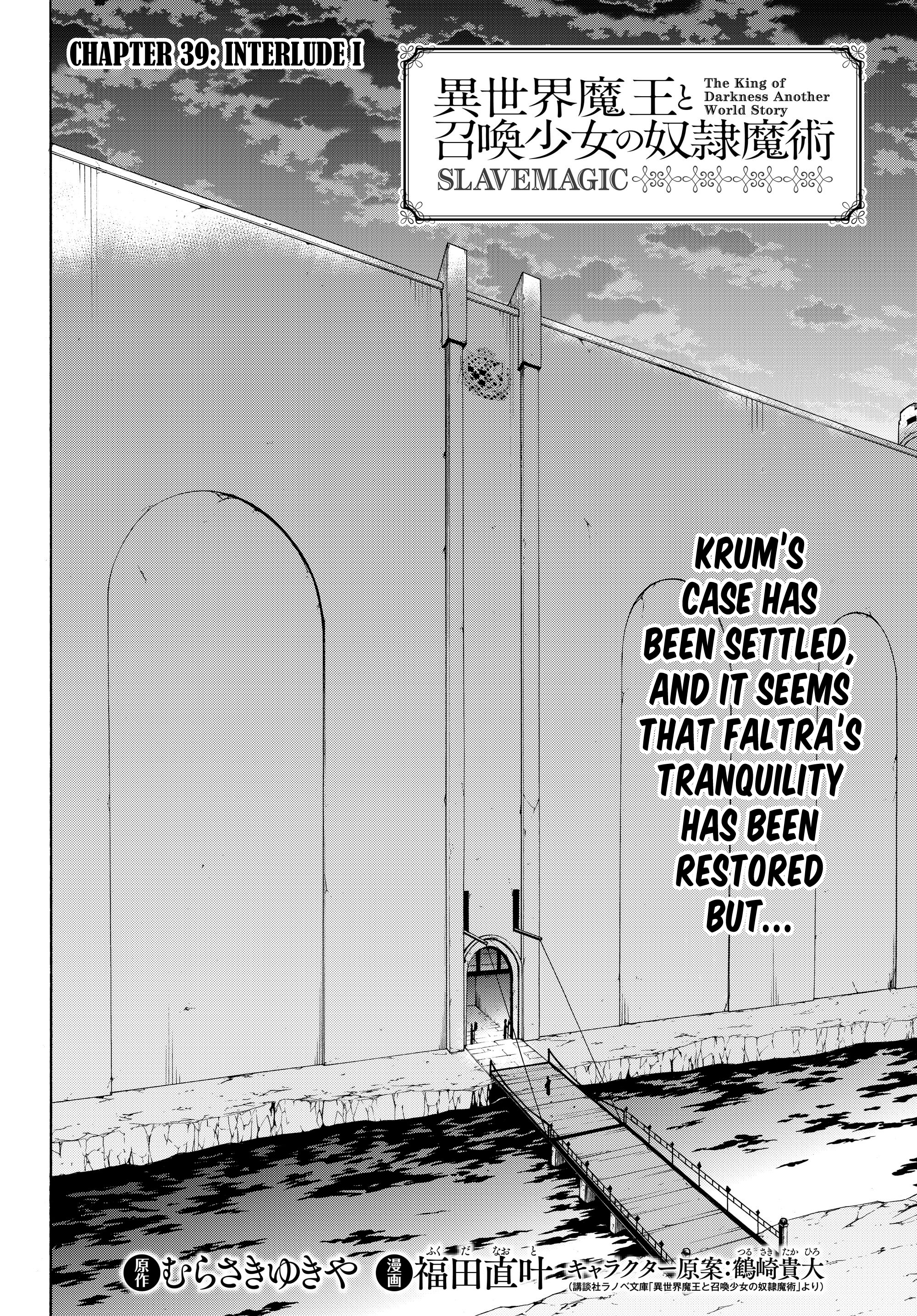 Isekai Maou to Shoukan Shoujo no Dorei Majutsu chapter 39.1 page 8