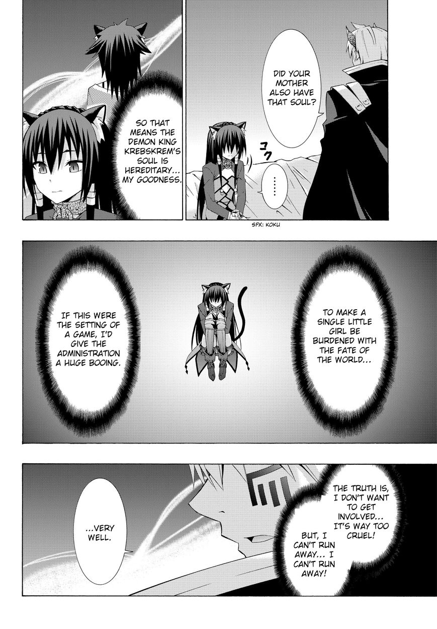 Isekai Maou to Shoukan Shoujo no Dorei Majutsu chapter 4.1 page 14