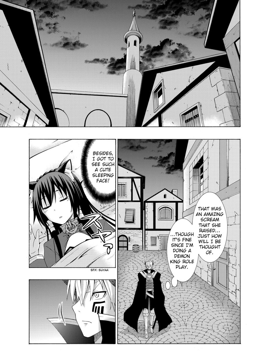 Isekai Maou to Shoukan Shoujo no Dorei Majutsu chapter 4.1 page 17