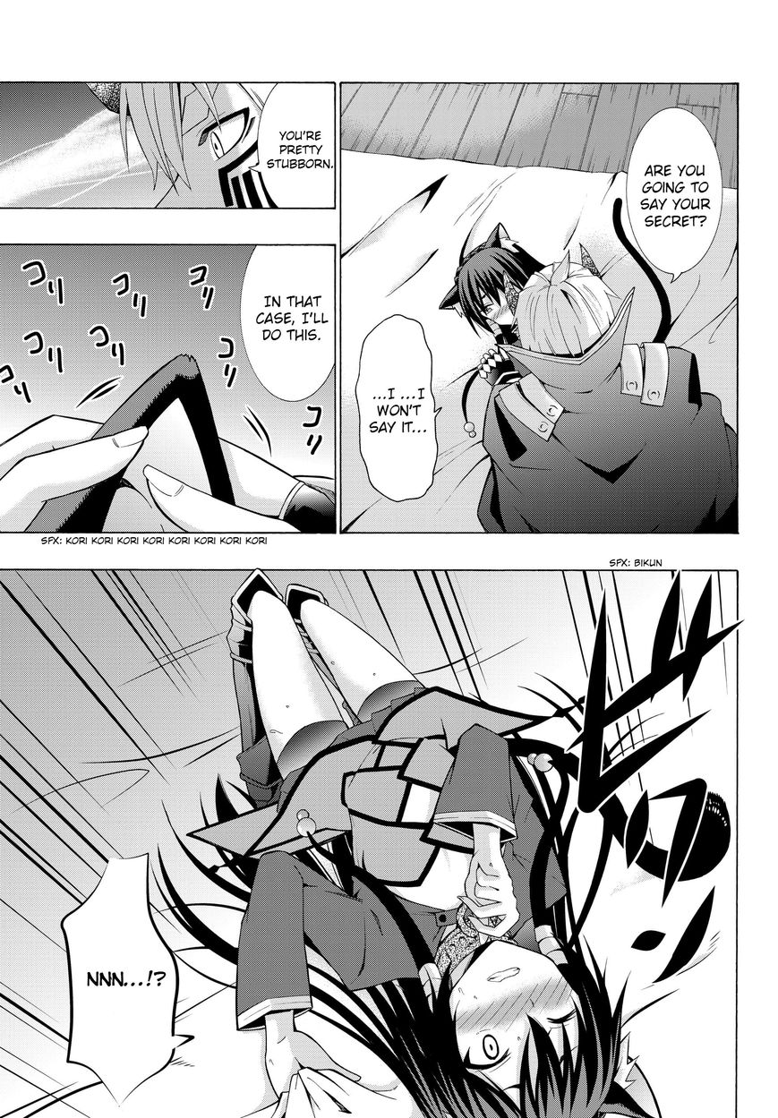 Isekai Maou to Shoukan Shoujo no Dorei Majutsu chapter 4.1 page 5