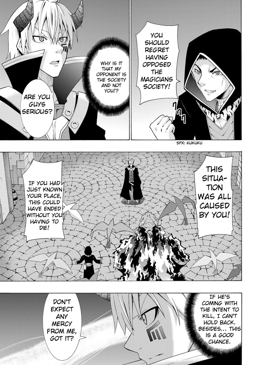 Isekai Maou to Shoukan Shoujo no Dorei Majutsu chapter 4.2 page 11