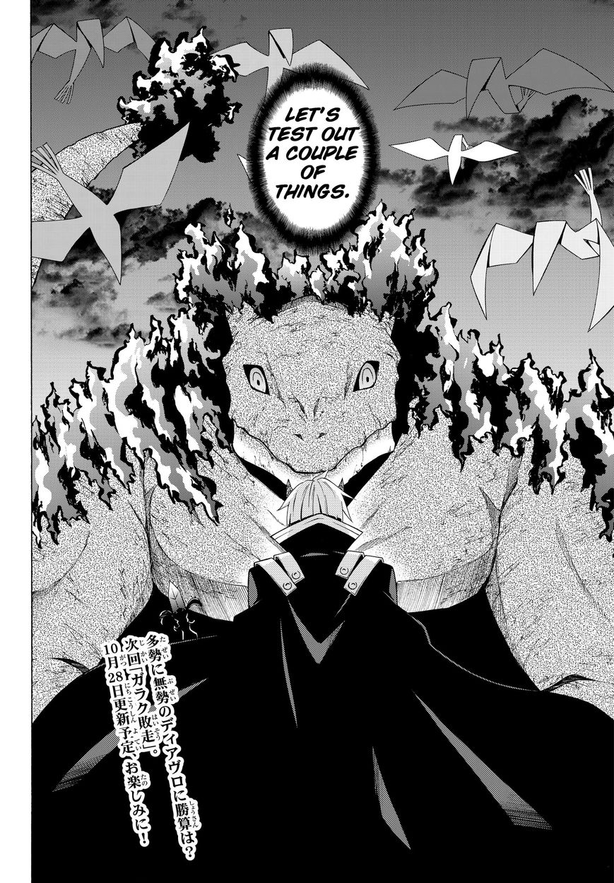 Isekai Maou to Shoukan Shoujo no Dorei Majutsu chapter 4.2 page 12