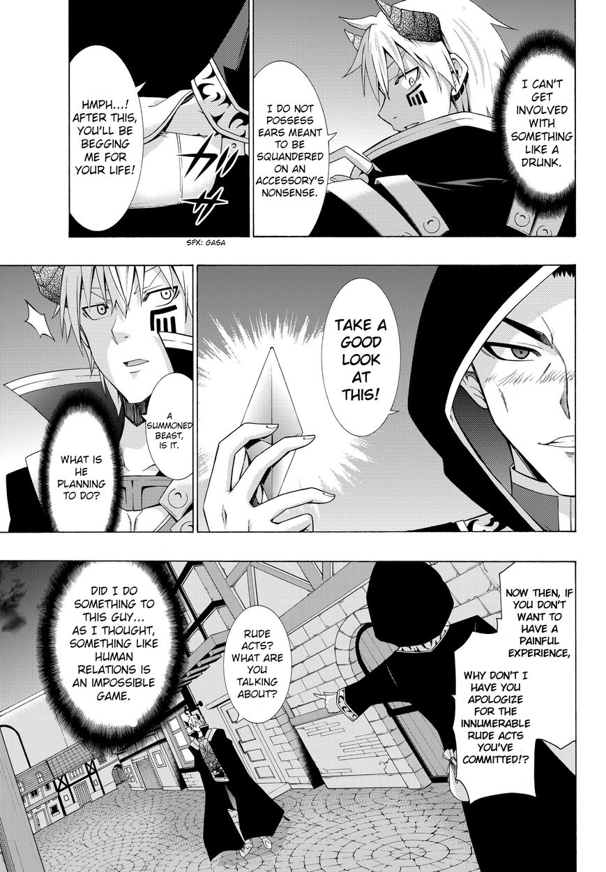 Isekai Maou to Shoukan Shoujo no Dorei Majutsu chapter 4.2 page 3