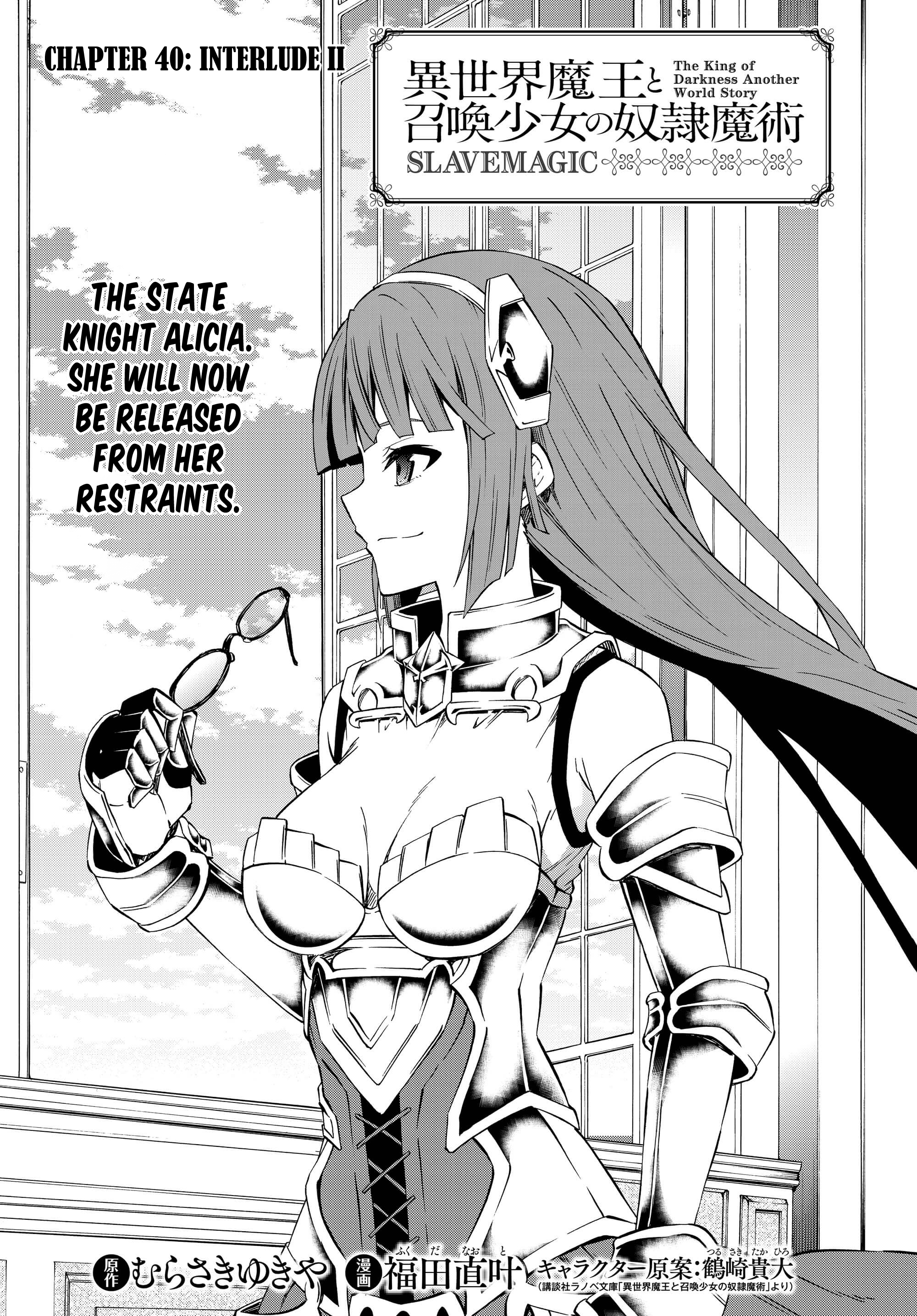 Isekai Maou to Shoukan Shoujo no Dorei Majutsu chapter 40.1 page 4