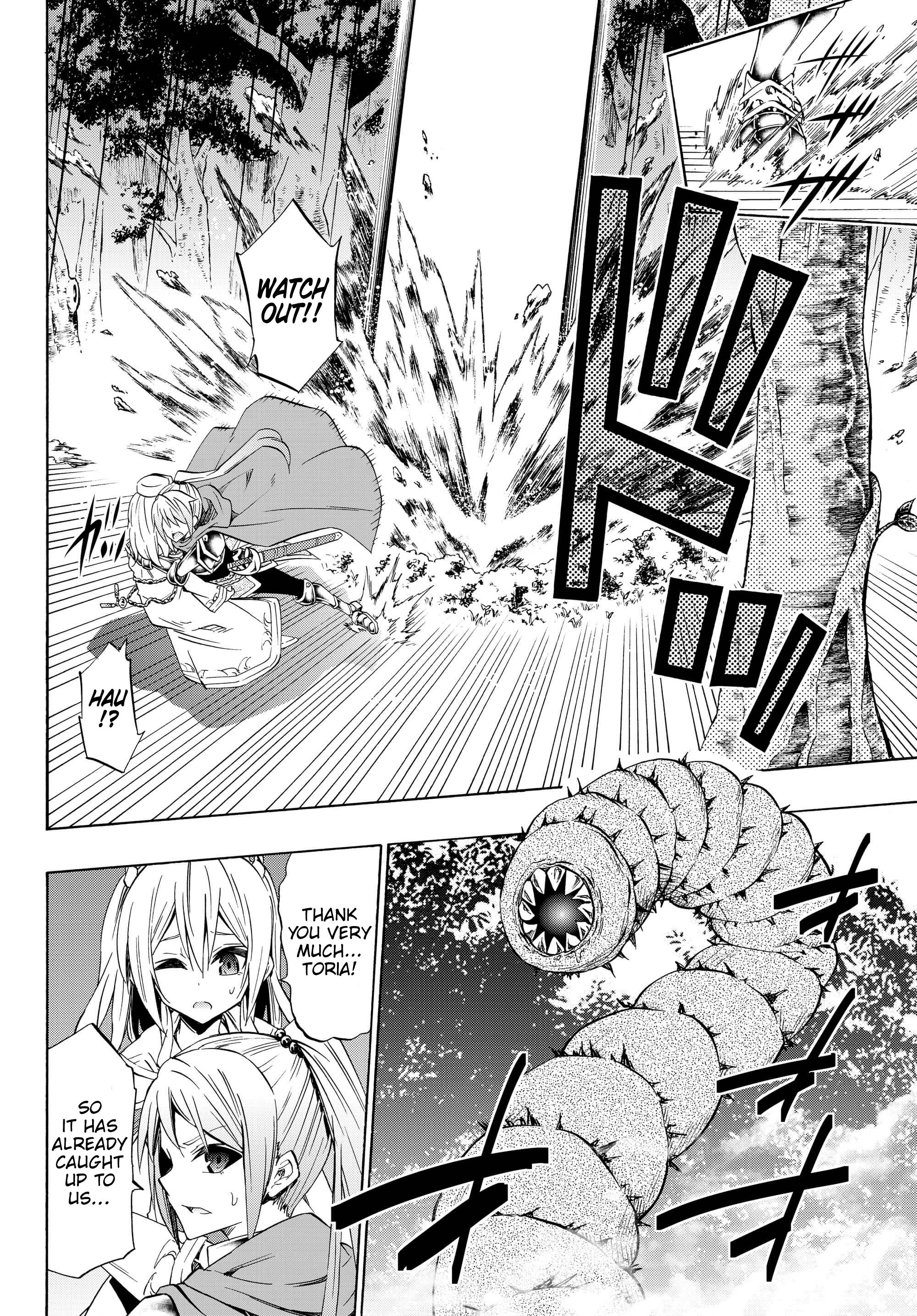 Isekai Maou to Shoukan Shoujo no Dorei Majutsu chapter 41.1 page 3