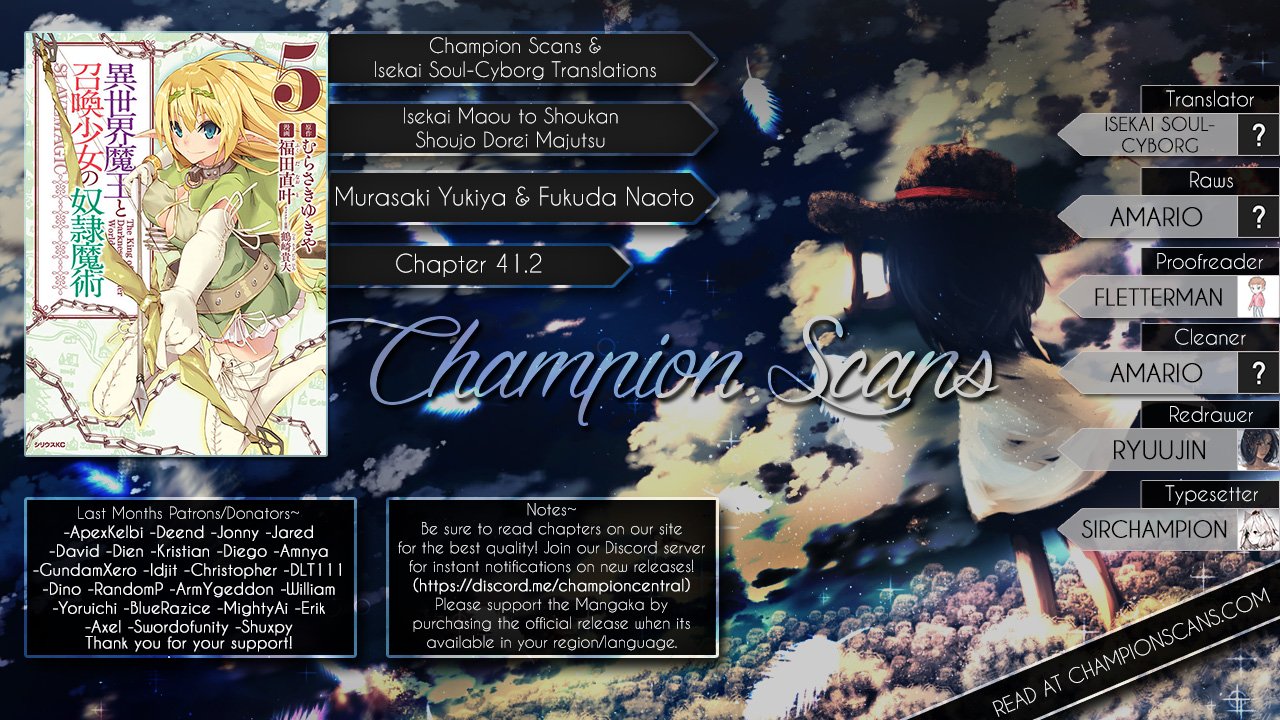 Isekai Maou to Shoukan Shoujo no Dorei Majutsu chapter 41.2 page 3