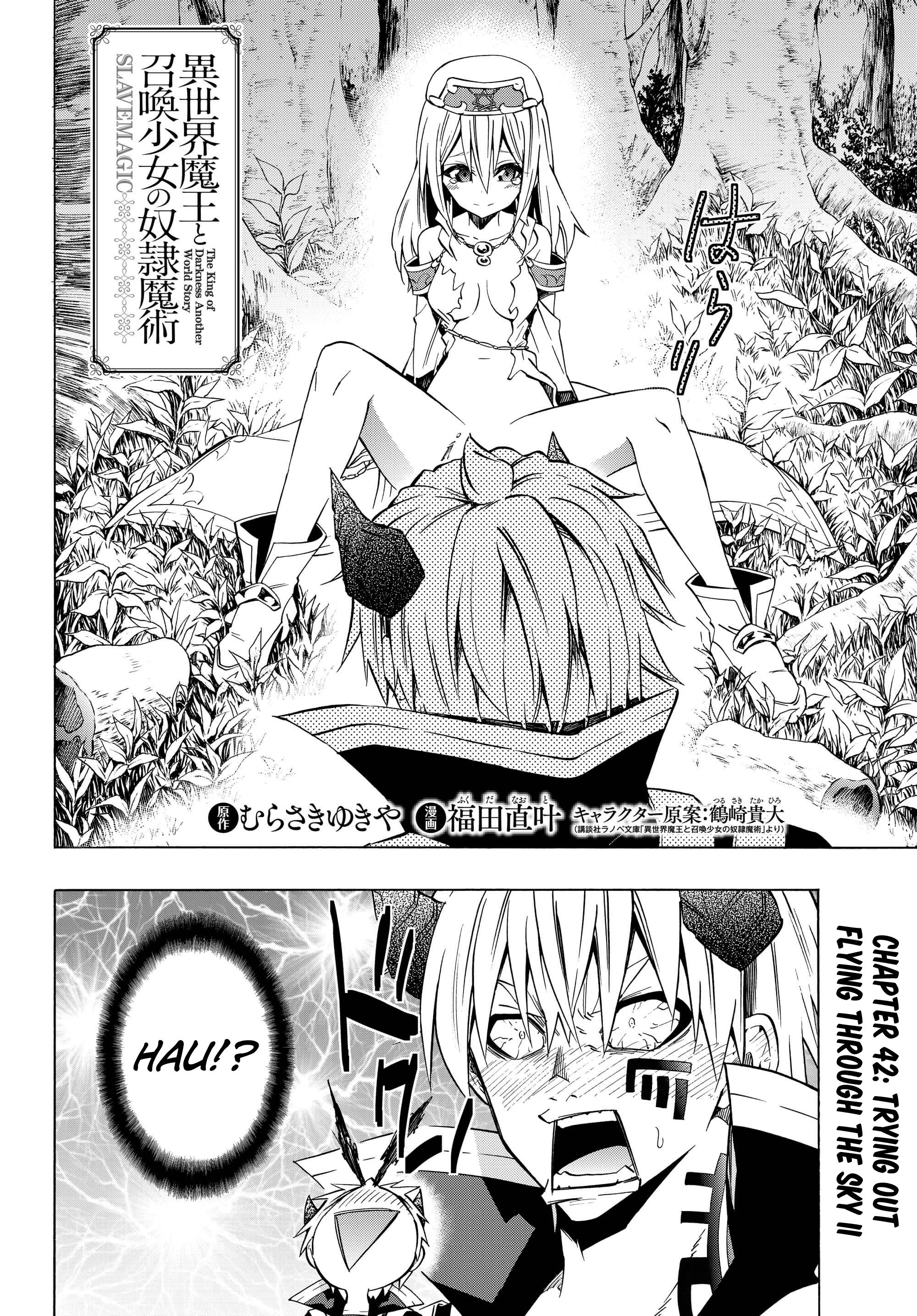 Isekai Maou to Shoukan Shoujo no Dorei Majutsu chapter 42.1 page 3