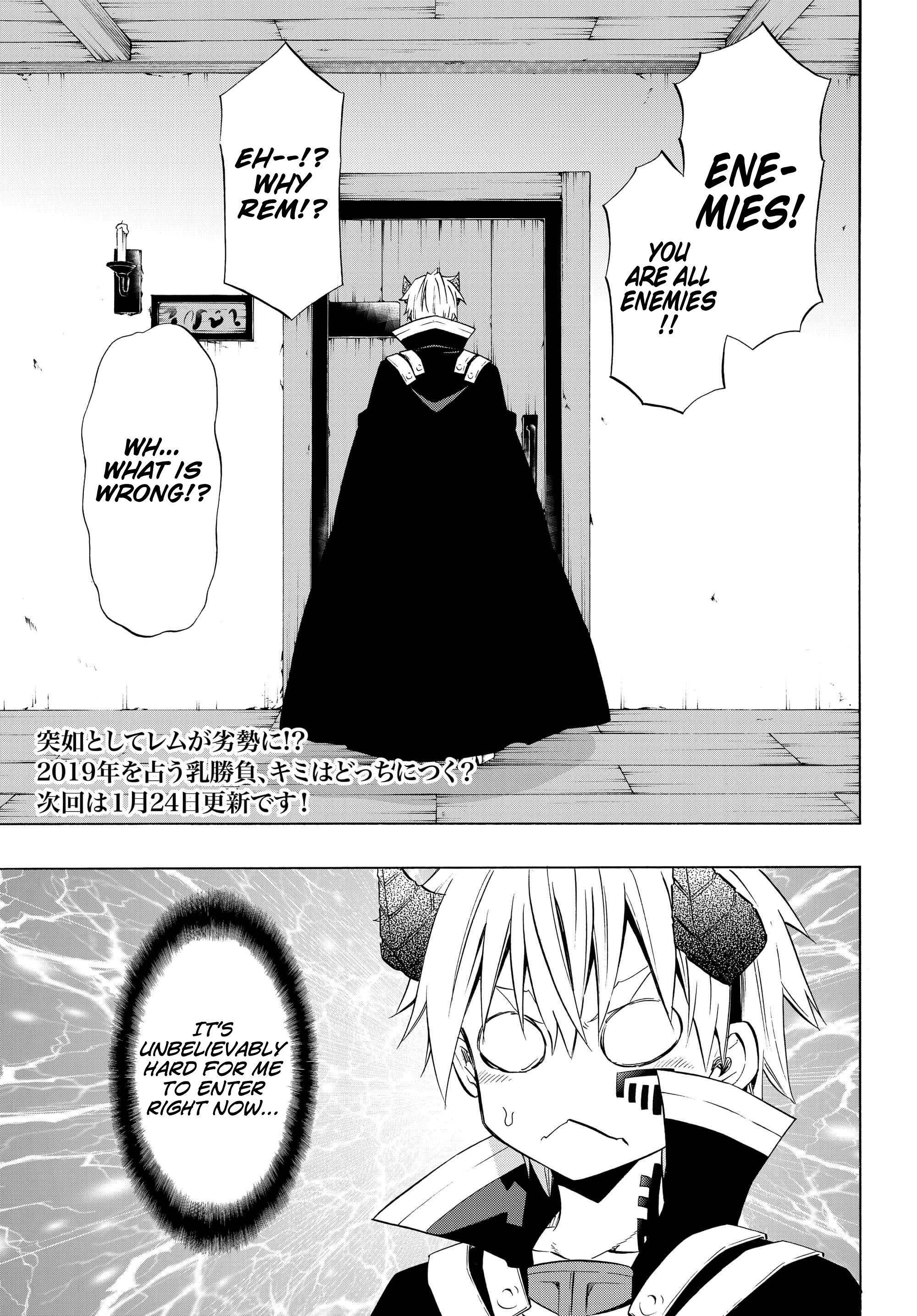 Isekai Maou to Shoukan Shoujo no Dorei Majutsu chapter 42.2 page 18