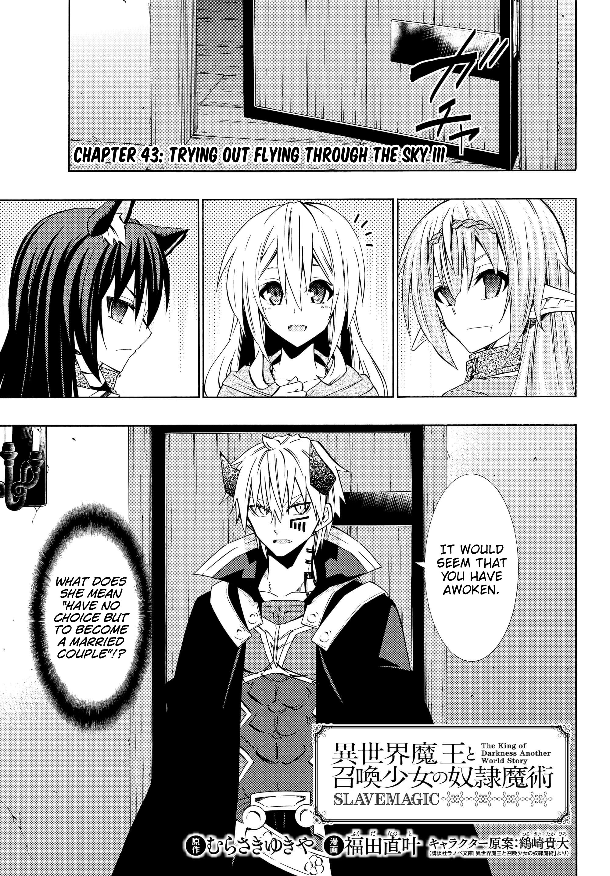 Isekai Maou to Shoukan Shoujo no Dorei Majutsu chapter 43.1 page 1