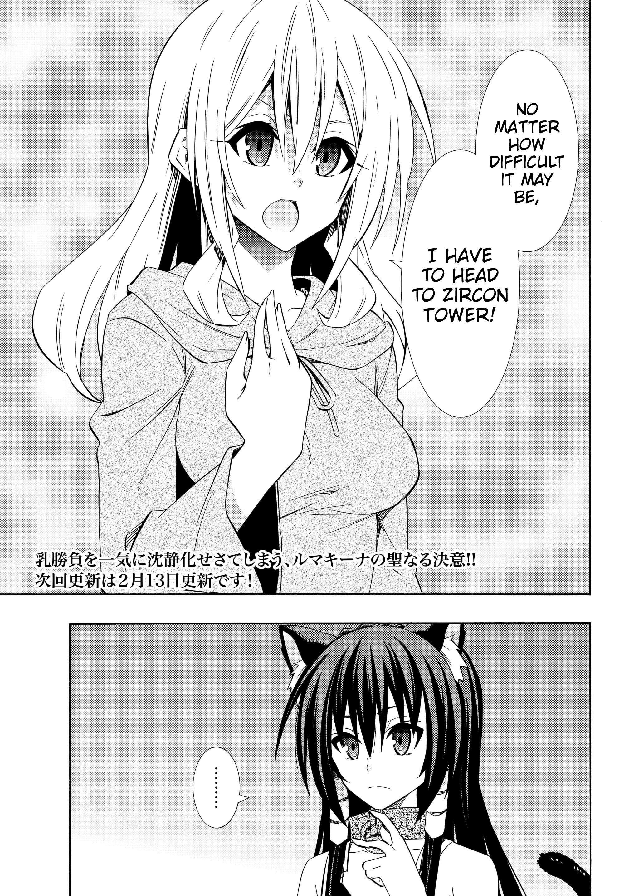 Isekai Maou to Shoukan Shoujo no Dorei Majutsu chapter 43.1 page 24